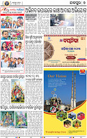 07_JAJPUR