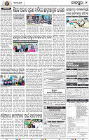 09_JAJPUR (E)