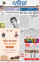 01_bbsr