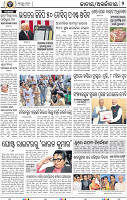 02_BBSR