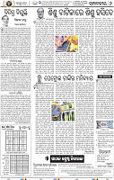 06_BBSR