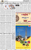 07_BBSR
