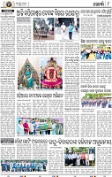 08_Khurdha (E)
