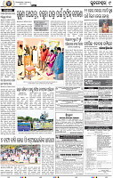 09_BBSR