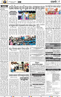 09_Khurdha (E)