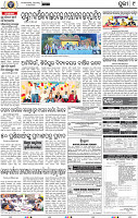 09_Metro Puri E