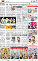 10_BBSR