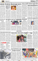 12_BBSR