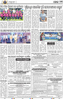 13_BBSR