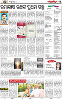 15_BBSR