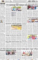 10_Baragarh