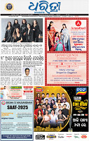 01_bbsr