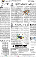 06_bbsr