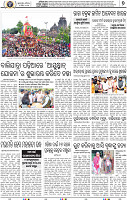 07_BBSR