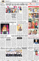 08_BBSR