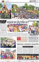 09_BBSR