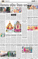 09_Metro_Khurdha