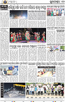 12_BBSR