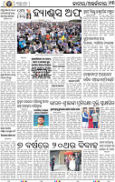 13_BBSR
