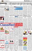 14_BBSR
