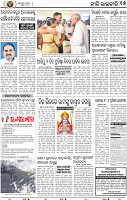 15_bbsr
