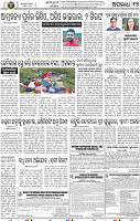 17_BBSR