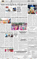 09_Balangir