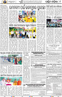 09_Baragarh