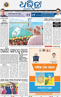 01_bbsr new