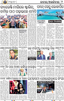 02_BBSR