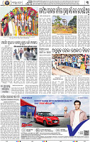 03_BBSR