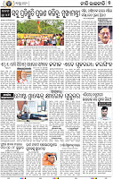 07_bbsr
