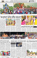 08_BBSR