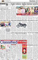 10_BBSR