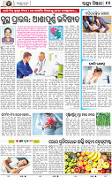 11_bbsr