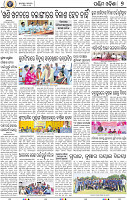 07_Balangir