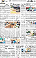 10_Balangir
