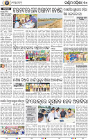 10_Baragarh