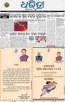 01_BBSR