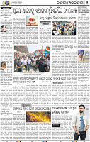 02_BBSR