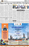 03_BBSR