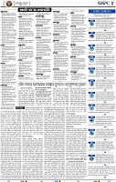 04_BBSR