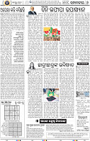 06_BBSR