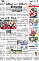 07_BBSR NEW