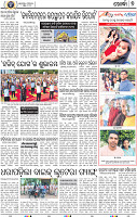 07_Metro_Khurdha