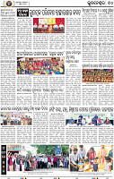 10_BBSR NEW