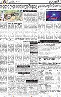 11_BBSR