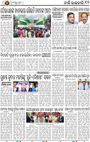 12_BBSR
