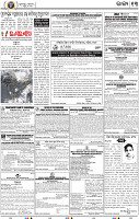 13_BBSR
