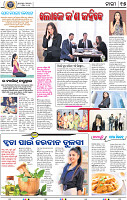 15_bbsr